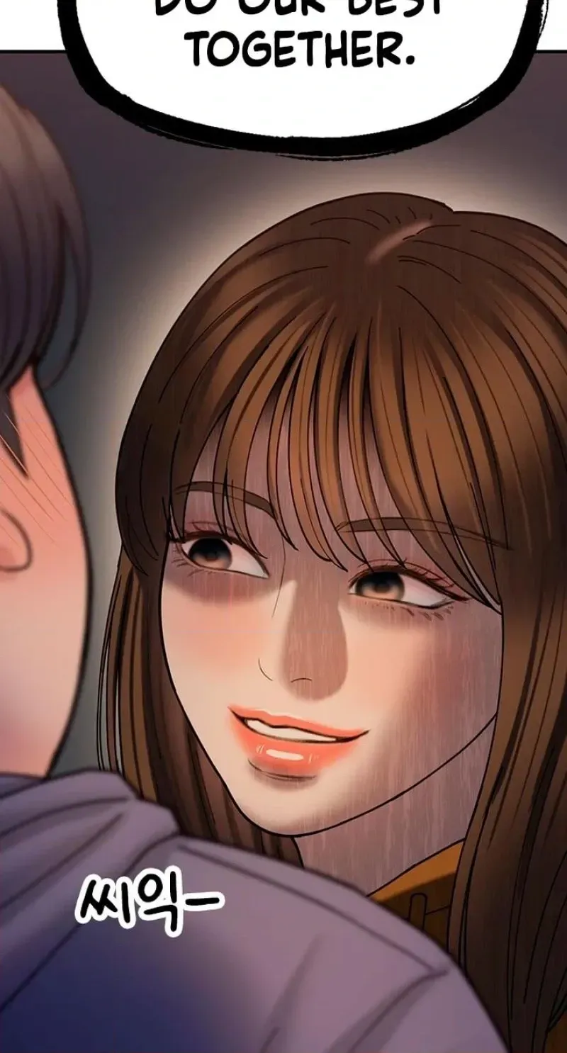 Read Dating Hell chapter 17 image 129 on Lezhin