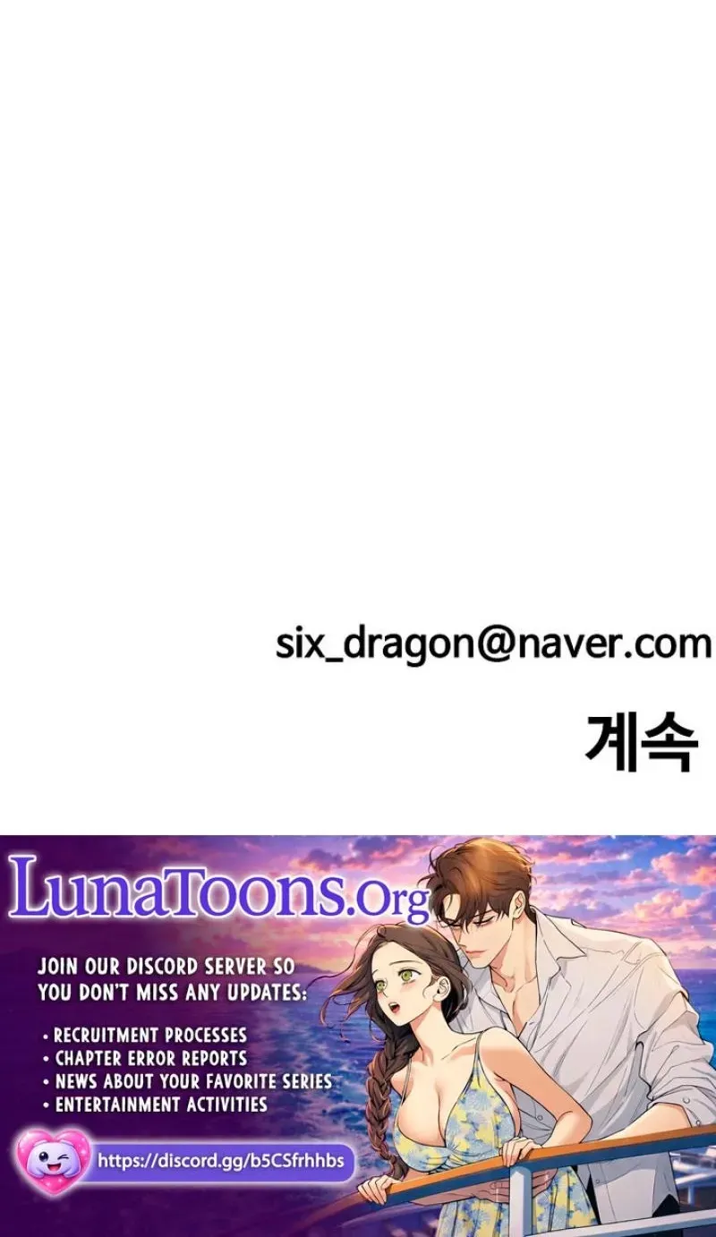 Read Dating Hell chapter 17 image 162 on Lezhin