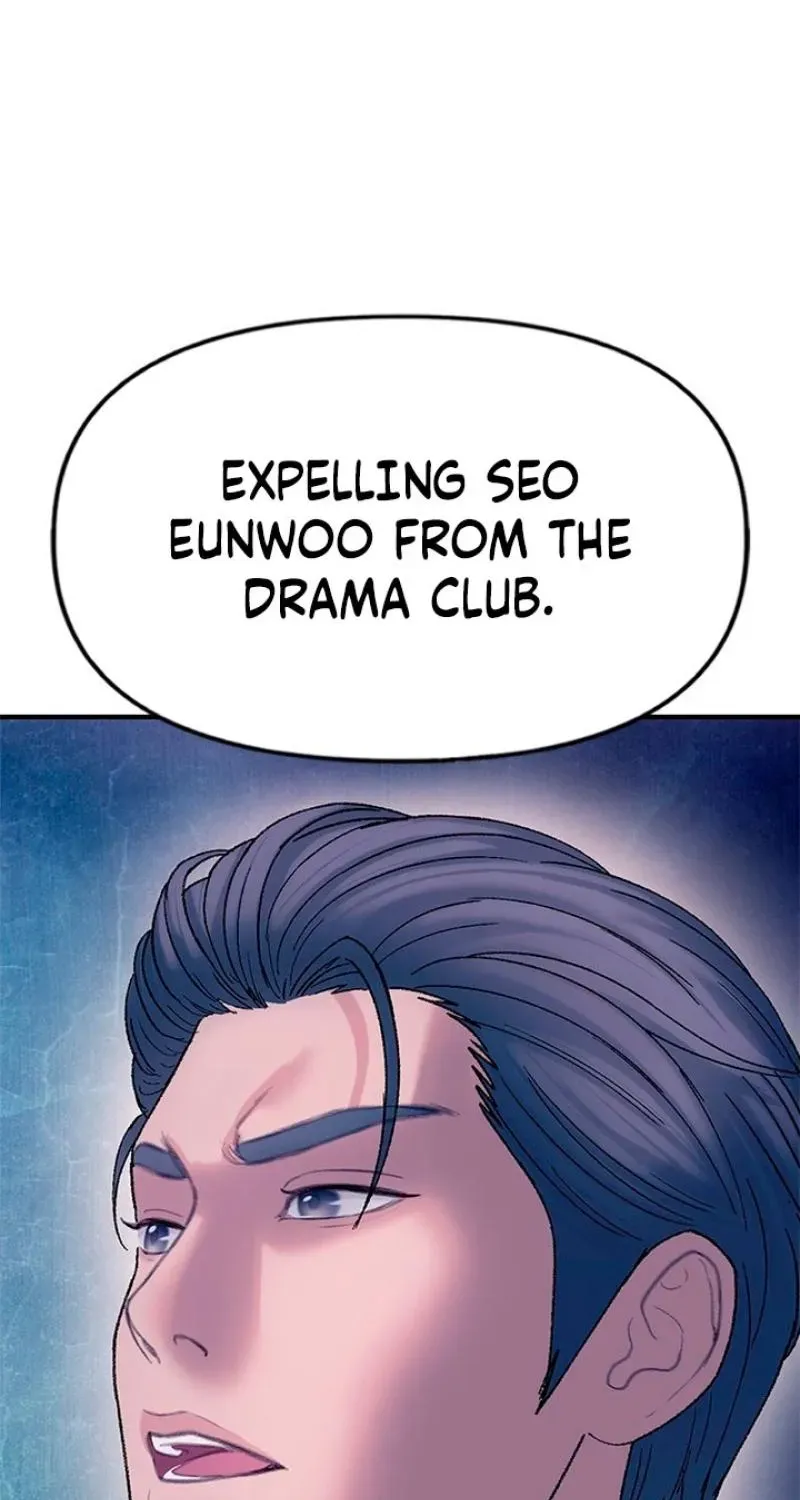 Read Dating Hell chapter 17 image 8 on Lezhin