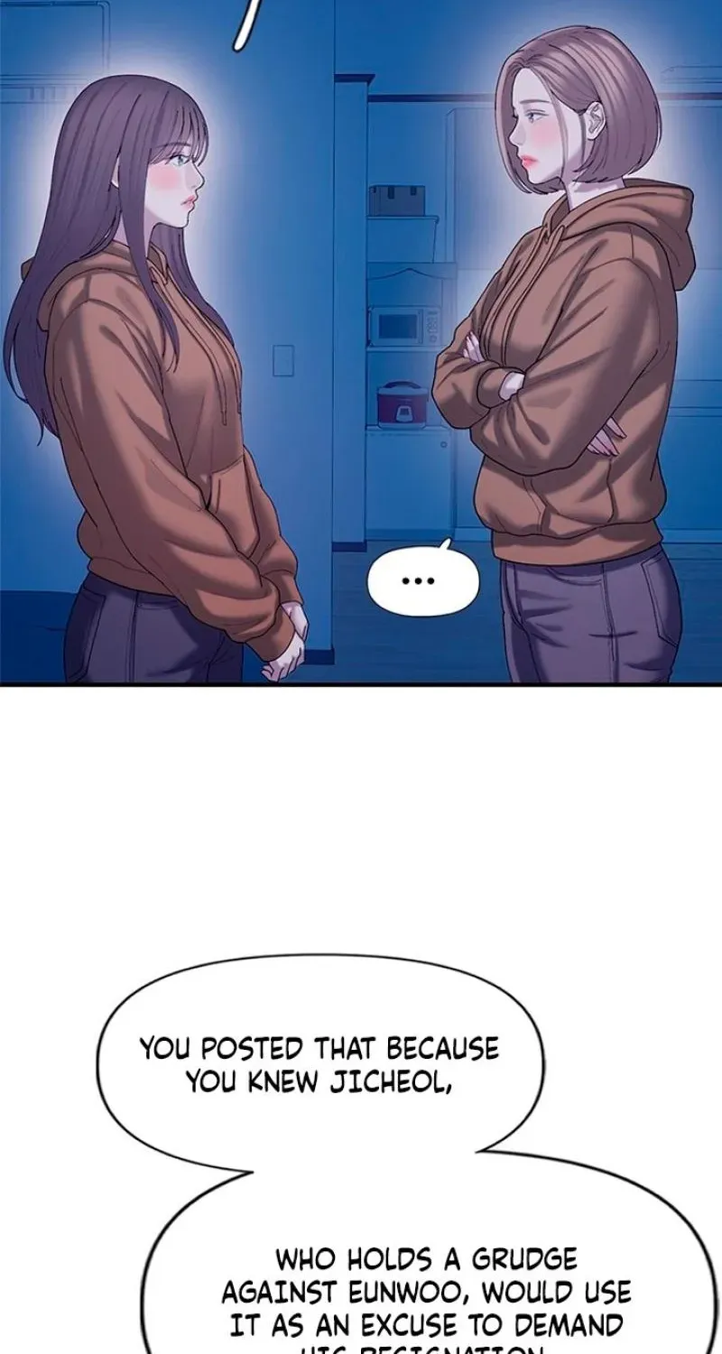 Read Dating Hell chapter 18 image 20 on Lezhin