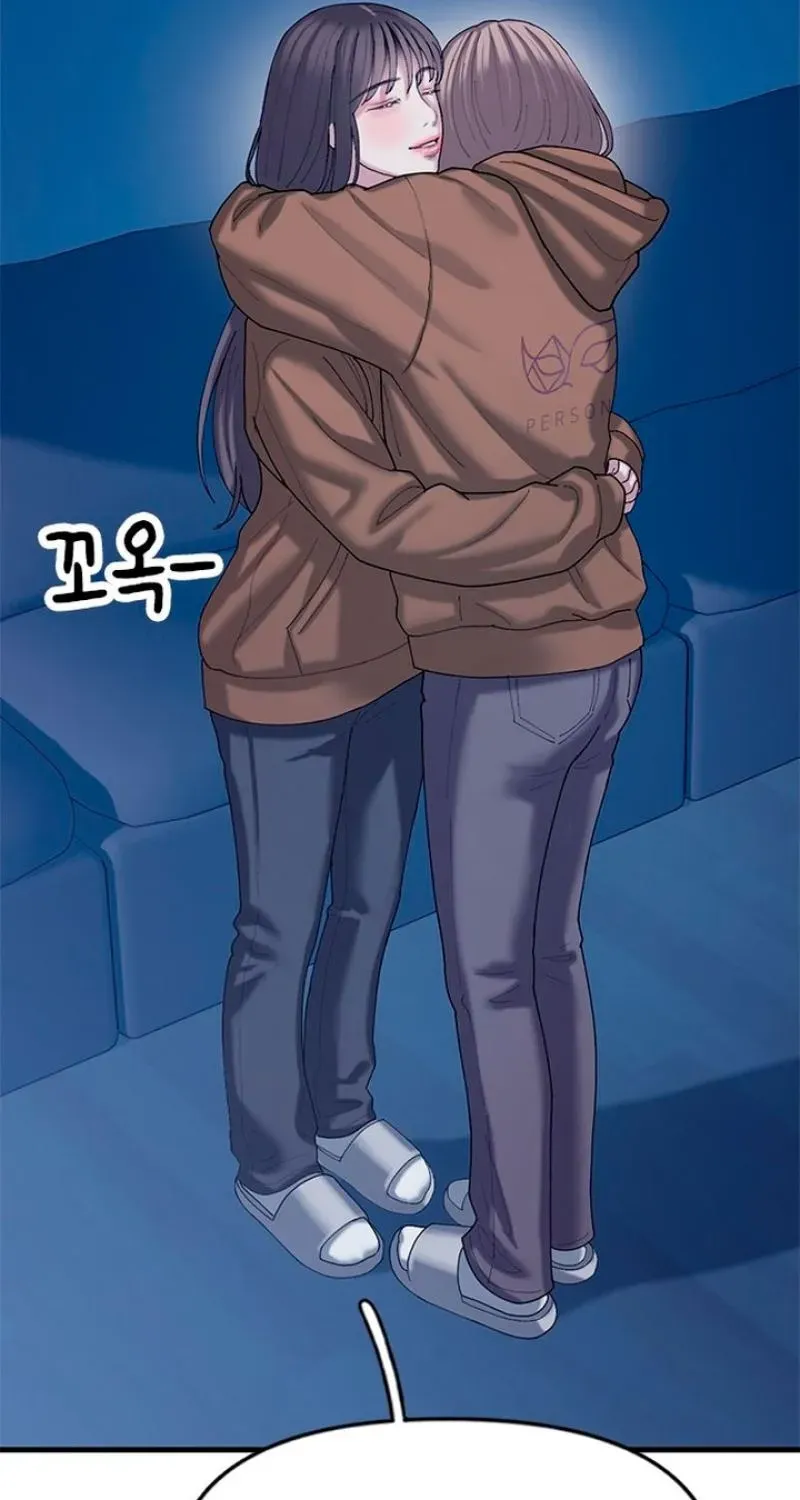 Read Dating Hell chapter 18 image 48 on Lezhin