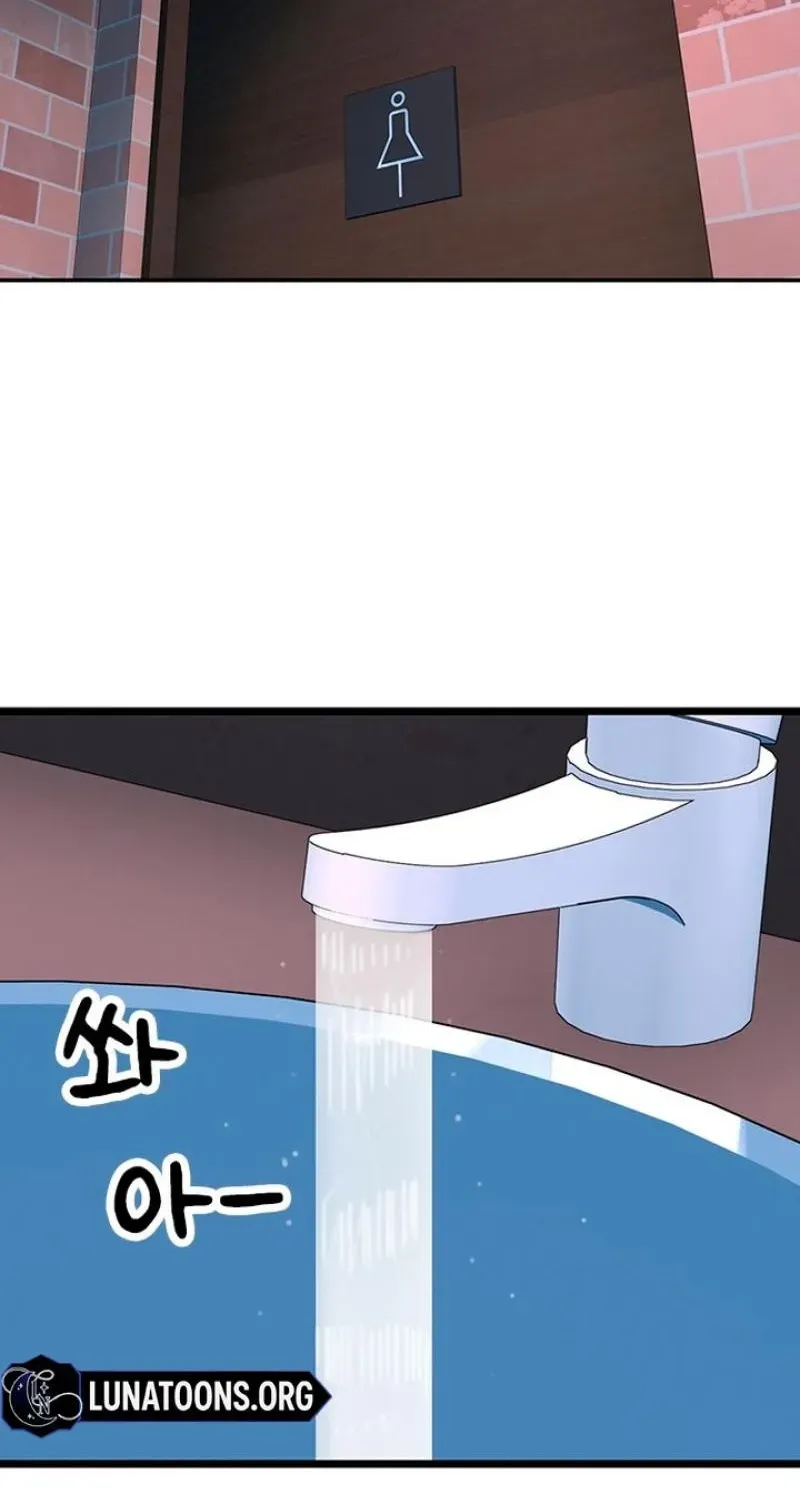 Read Dating Hell chapter 19 image 140 on Lezhin