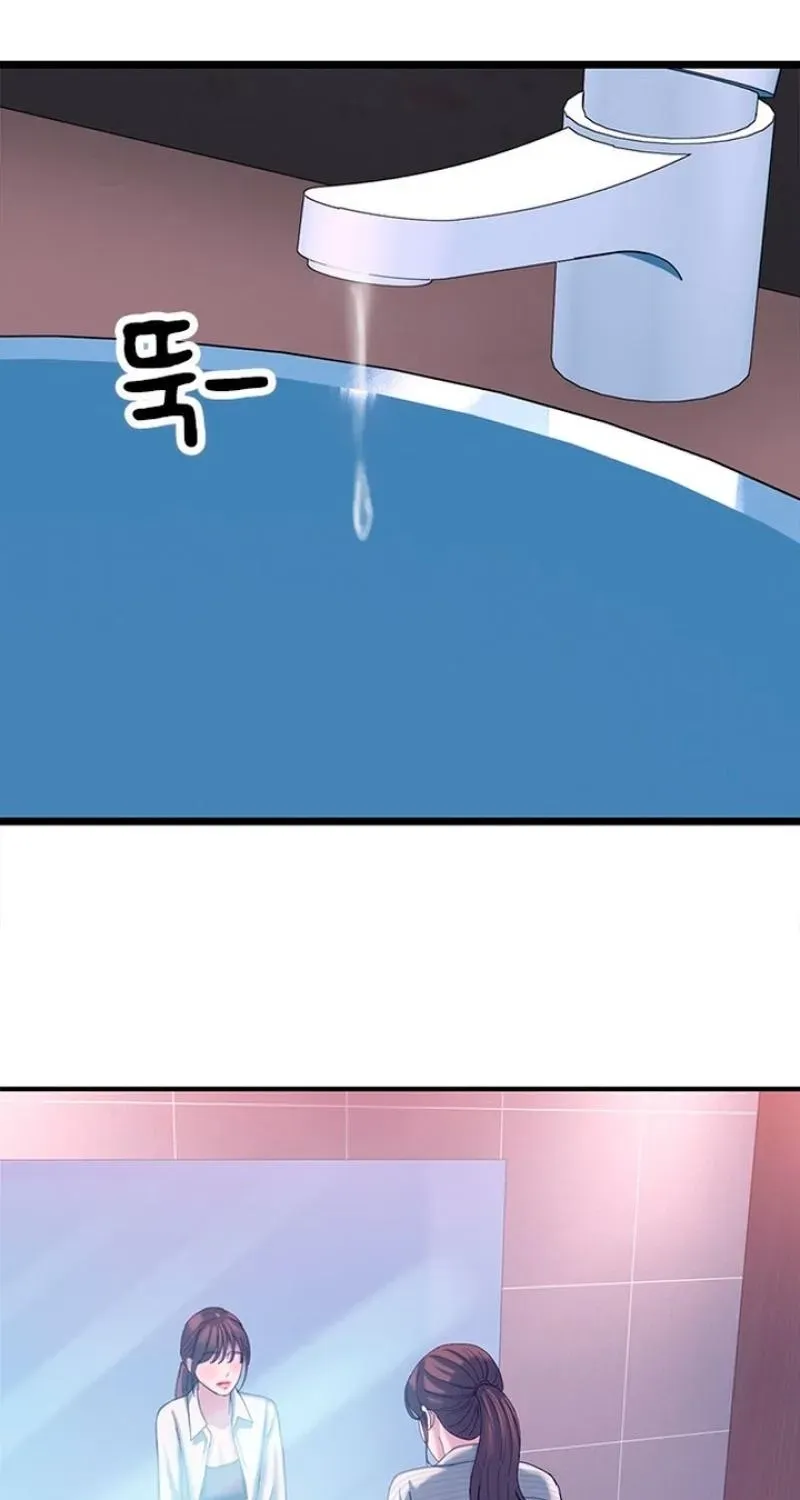 Read Dating Hell chapter 19 image 142 on Lezhin