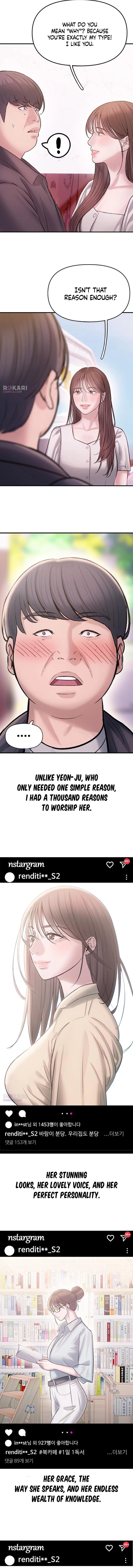 Read Dating Hell chapter 2 image 13 on Lezhin