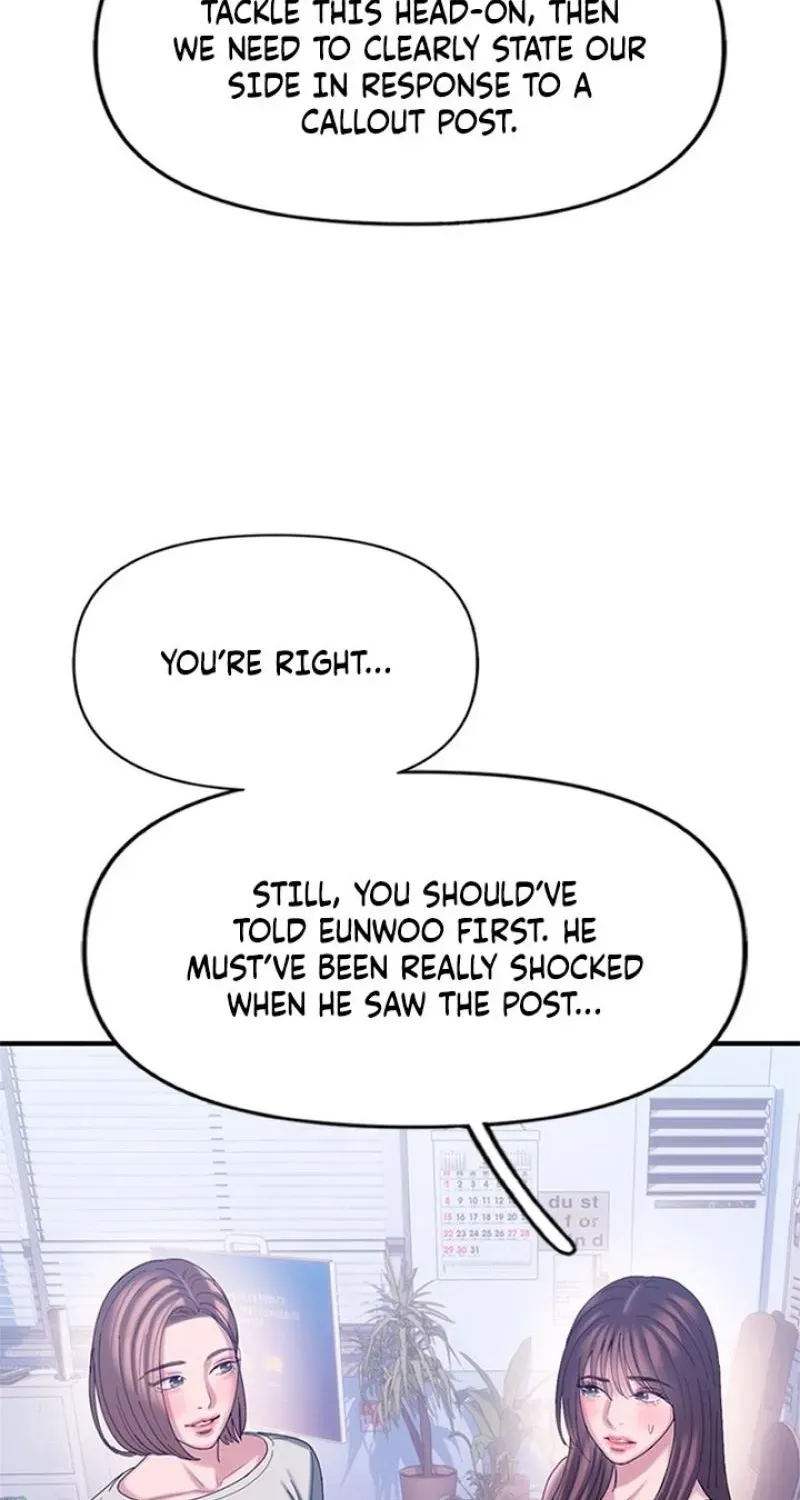 Read Dating Hell chapter 20 image 114 on Lezhin