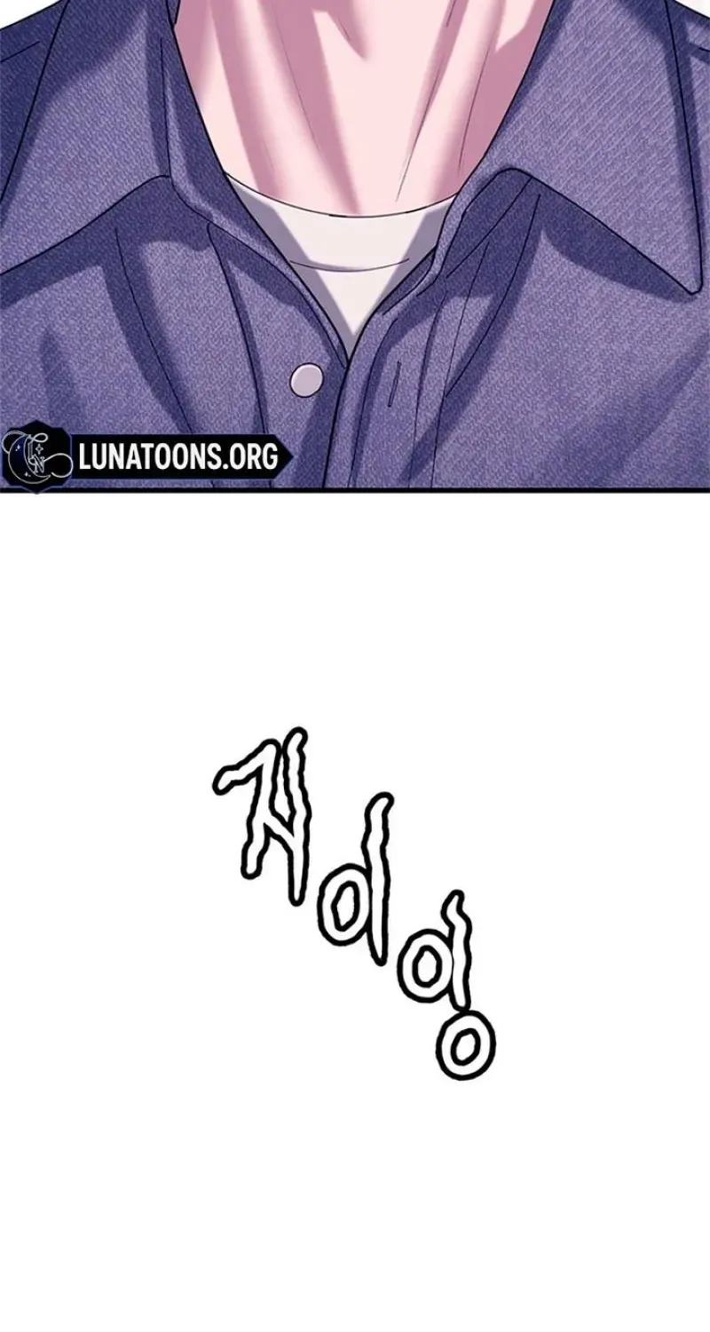 Read Dating Hell chapter 20 image 70 on Lezhin