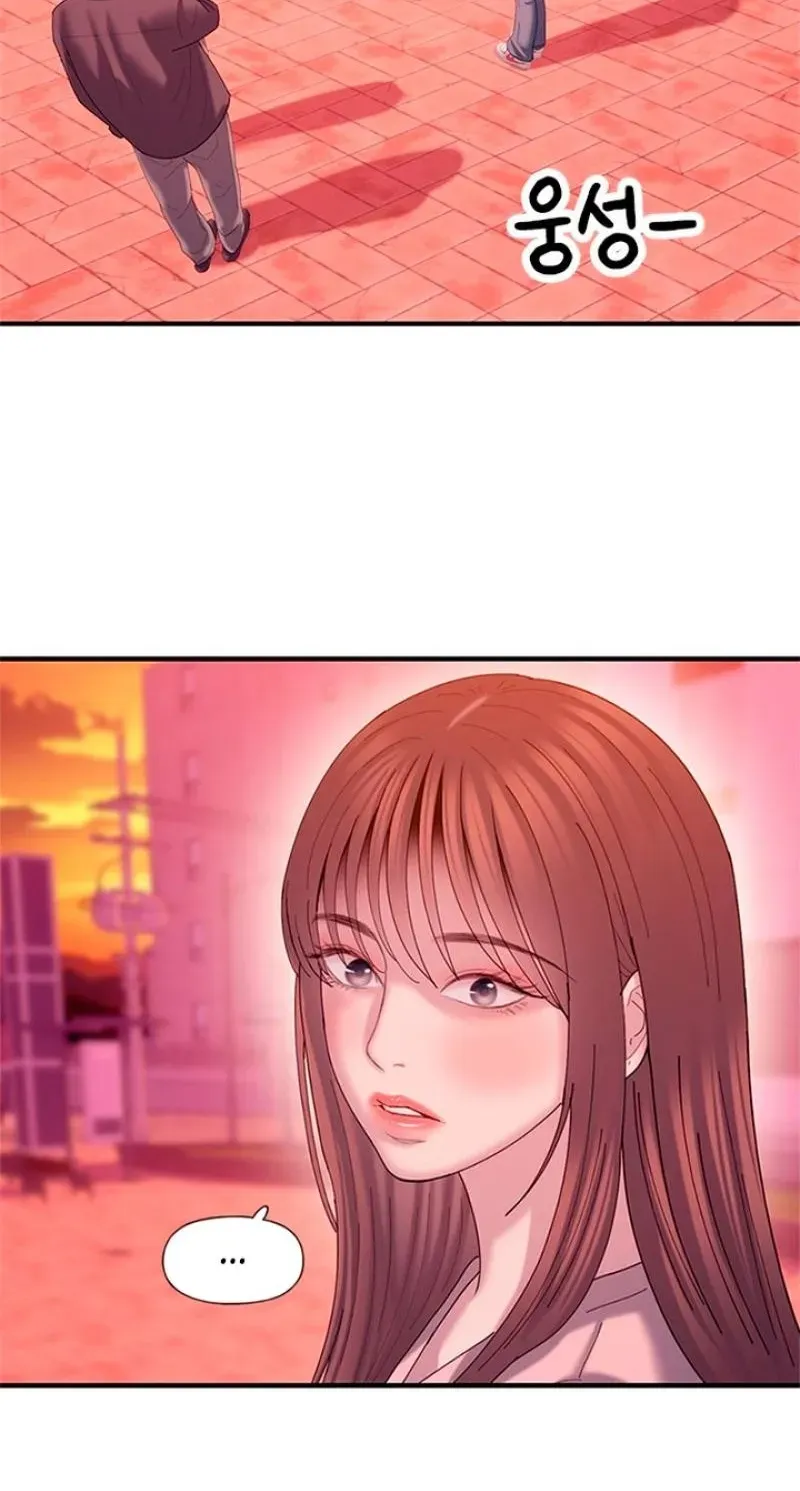 Read Dating Hell chapter 21 image 106 on Lezhin
