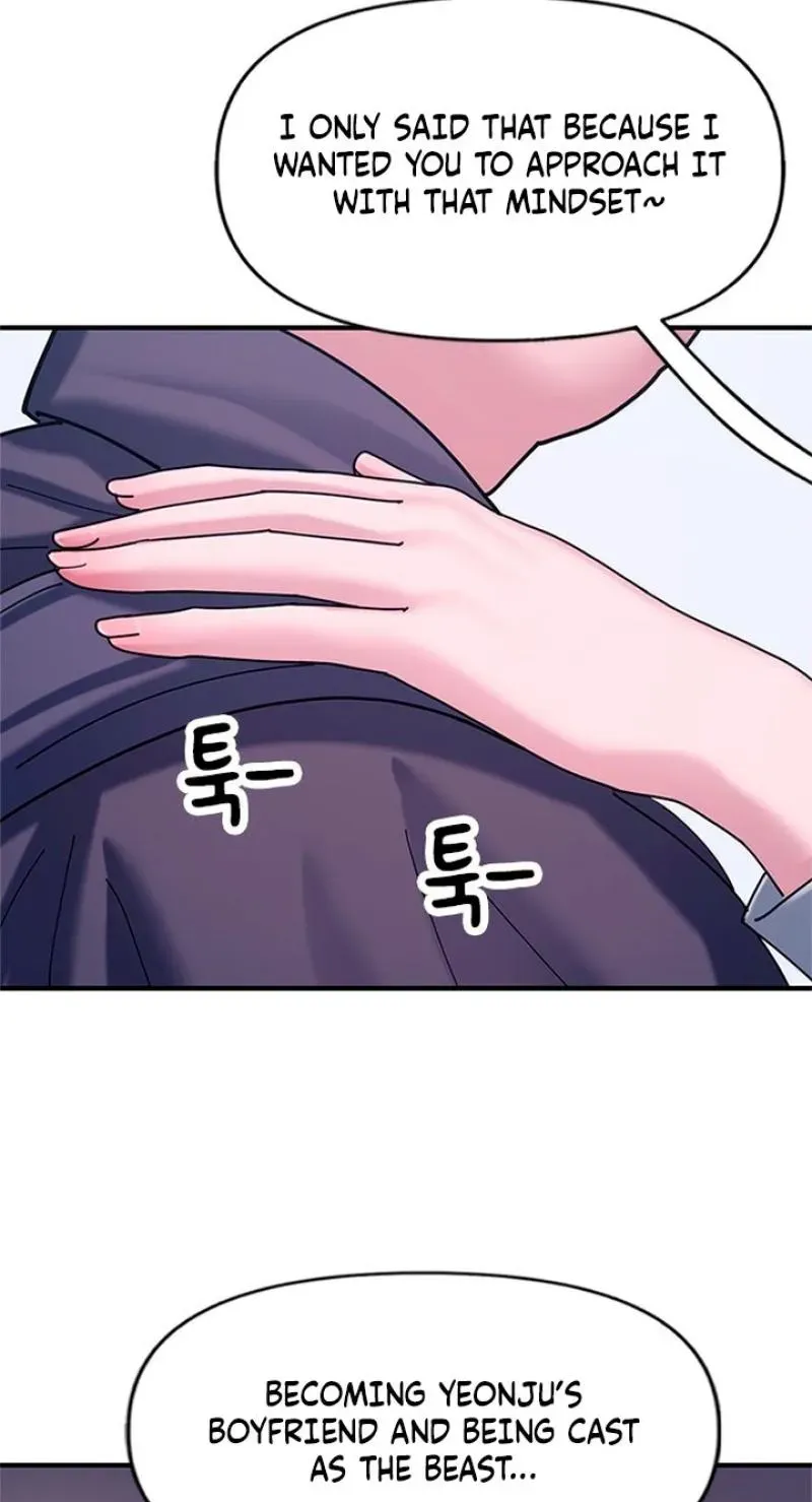 Read Dating Hell chapter 21 image 24 on Lezhin