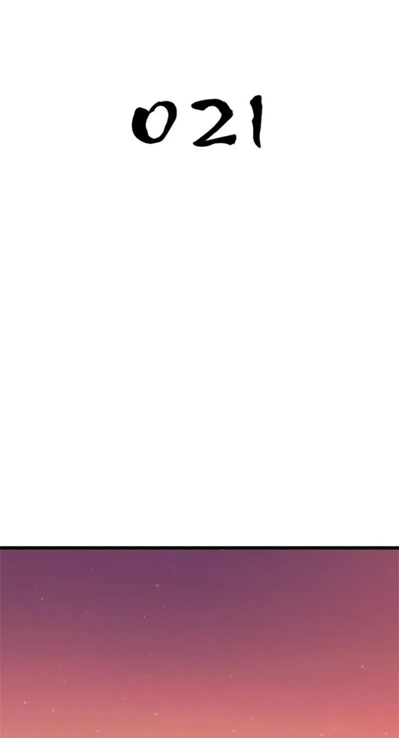 Read Dating Hell chapter 21 image 33 on Lezhin