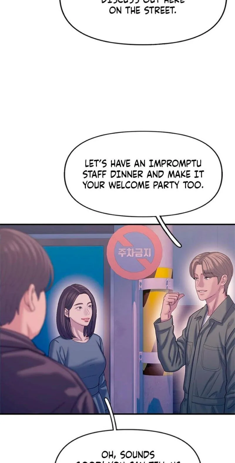 Read Dating Hell chapter 22 image 21 on Lezhin