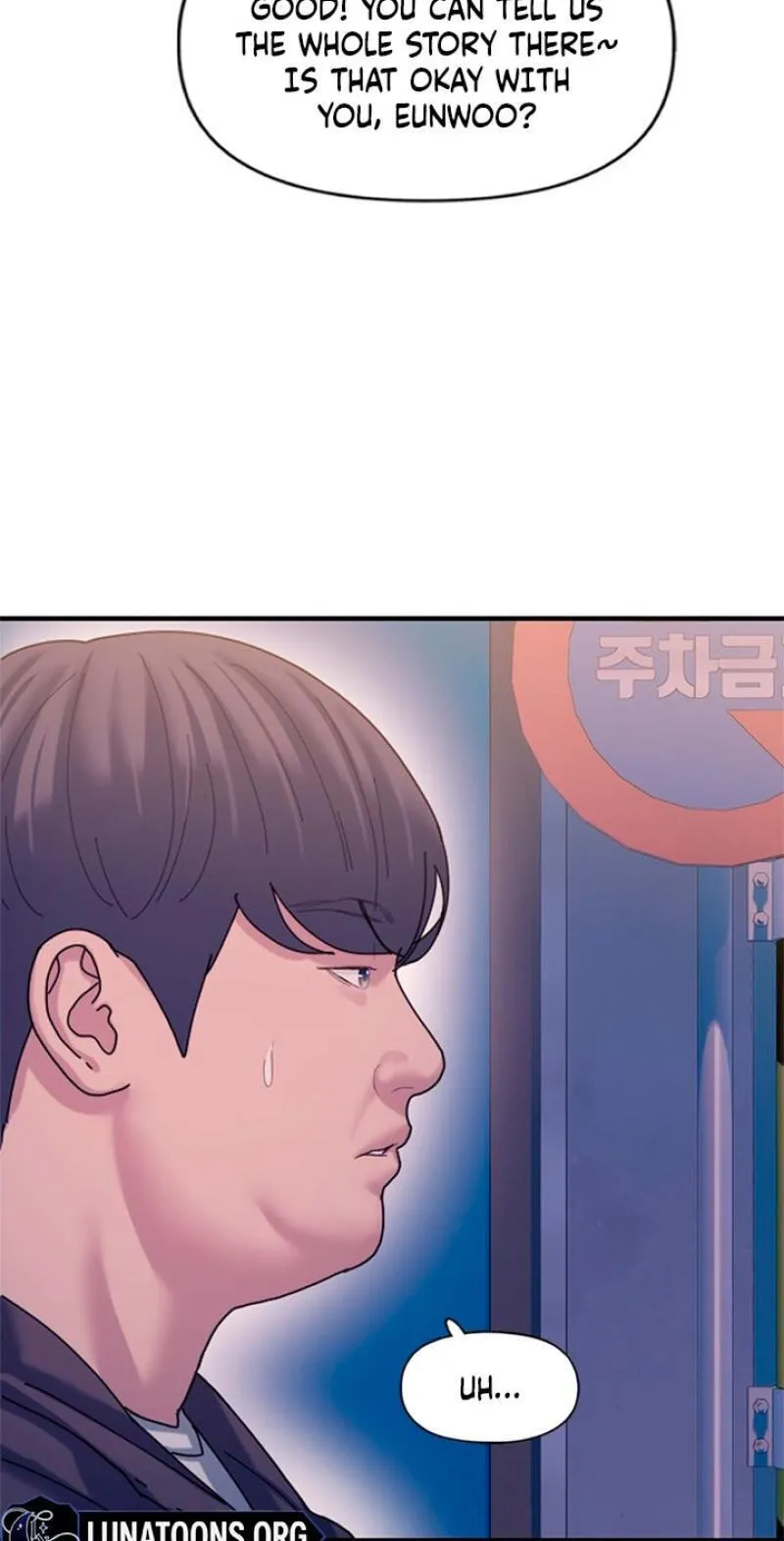Read Dating Hell chapter 22 image 22 on Lezhin