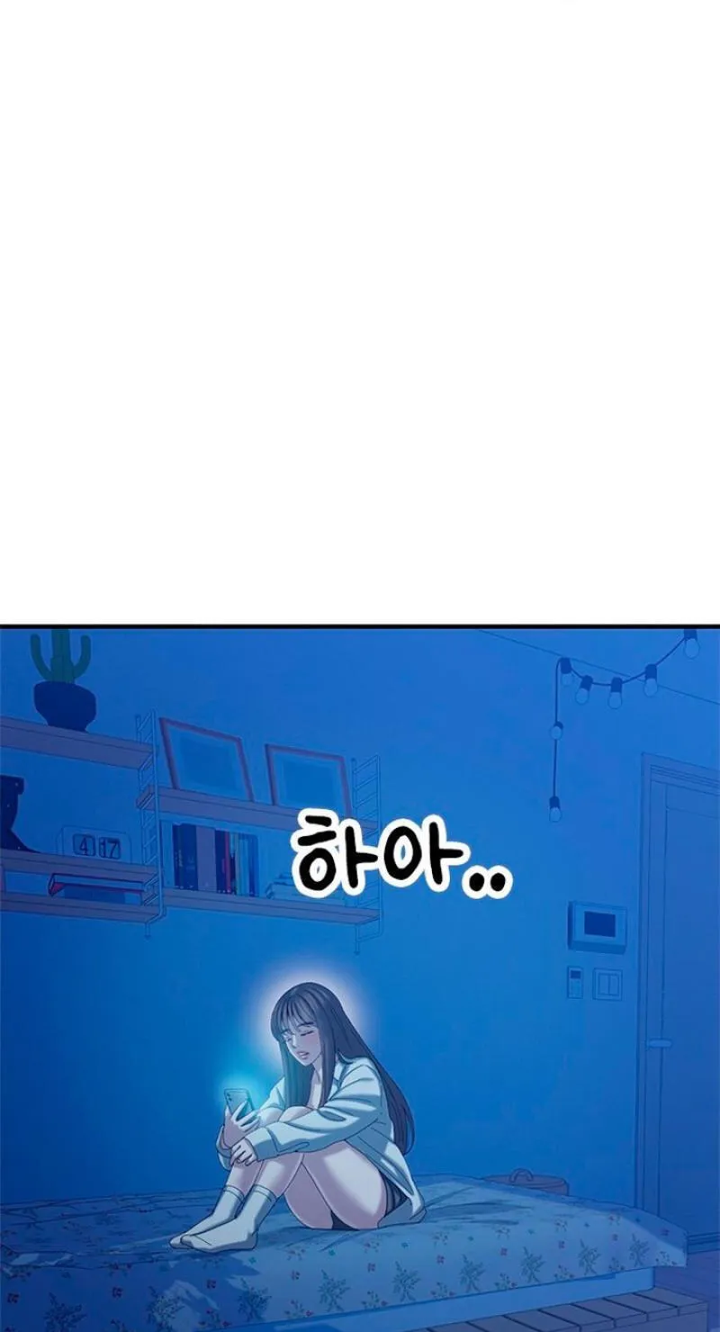 Read Dating Hell chapter 22 image 69 on Lezhin