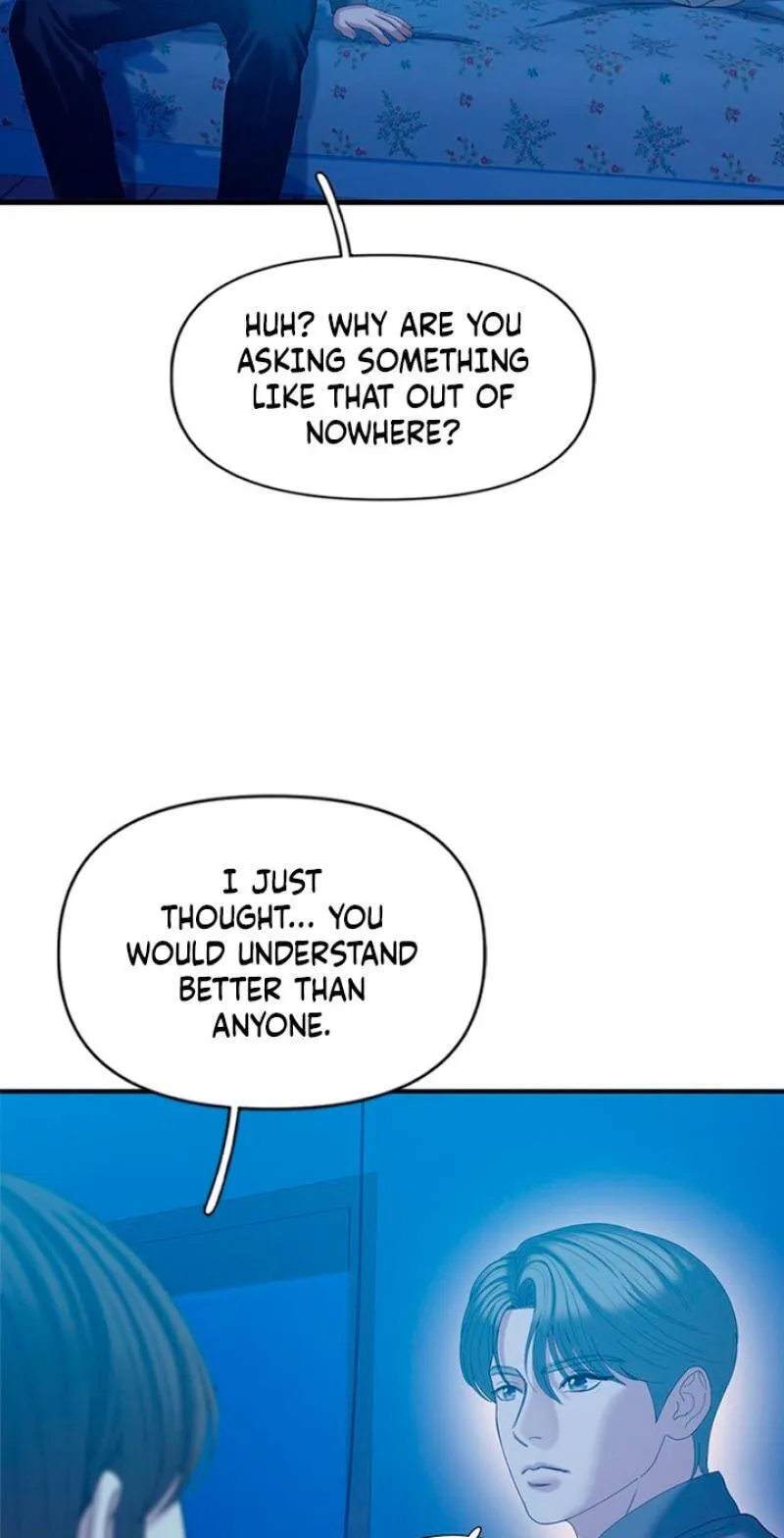 Read Dating Hell chapter 22 image 75 on Lezhin