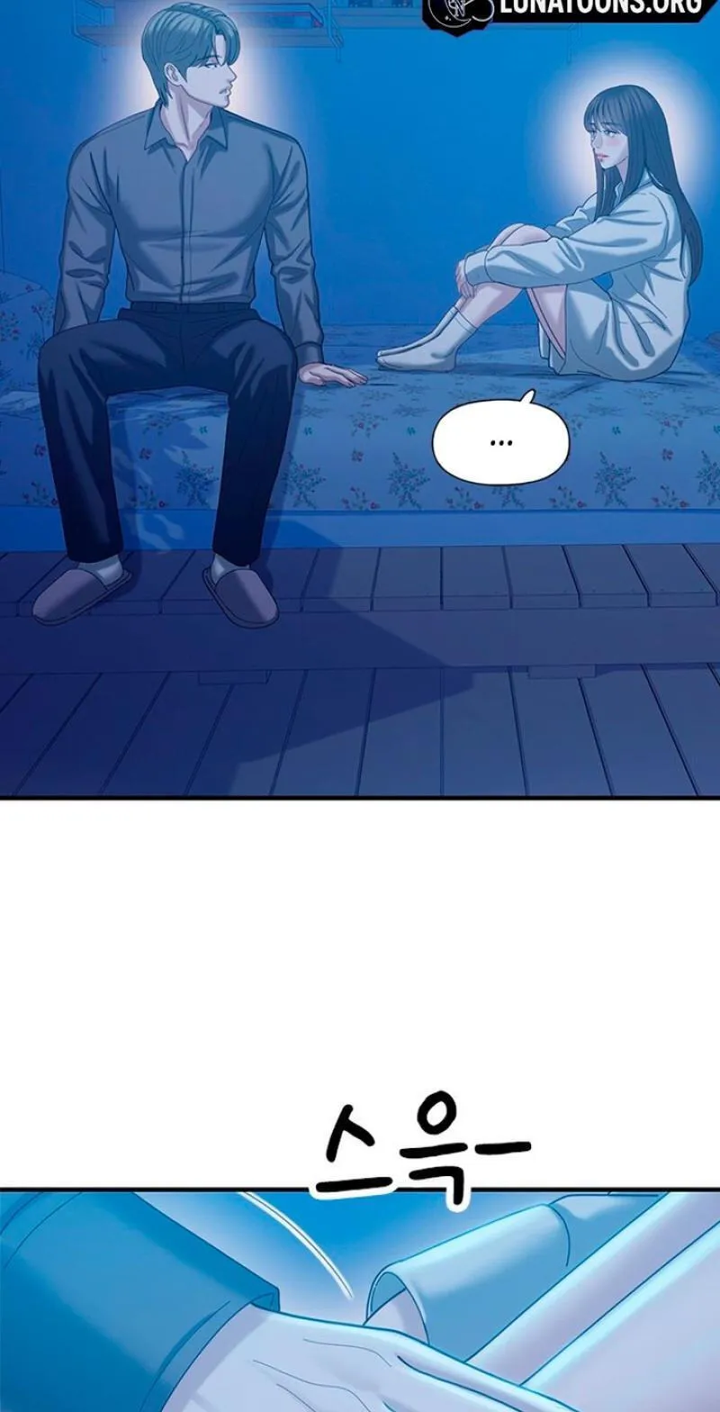 Read Dating Hell chapter 22 image 78 on Lezhin