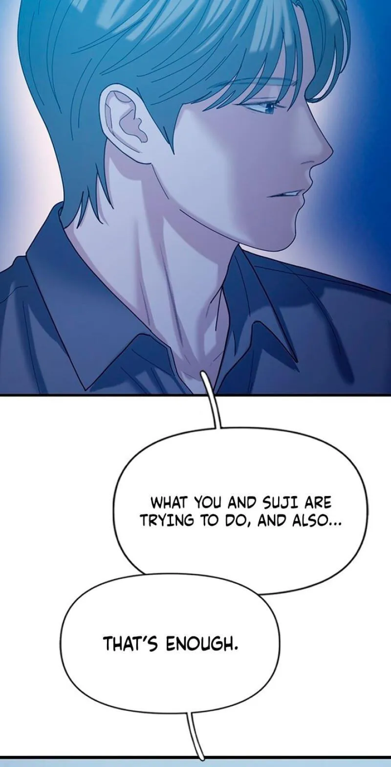 Read Dating Hell chapter 22 image 81 on Lezhin