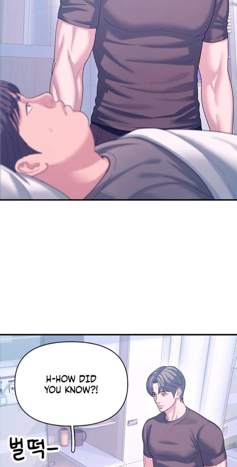 Read Dating Hell chapter 23 image 20 on Lezhin