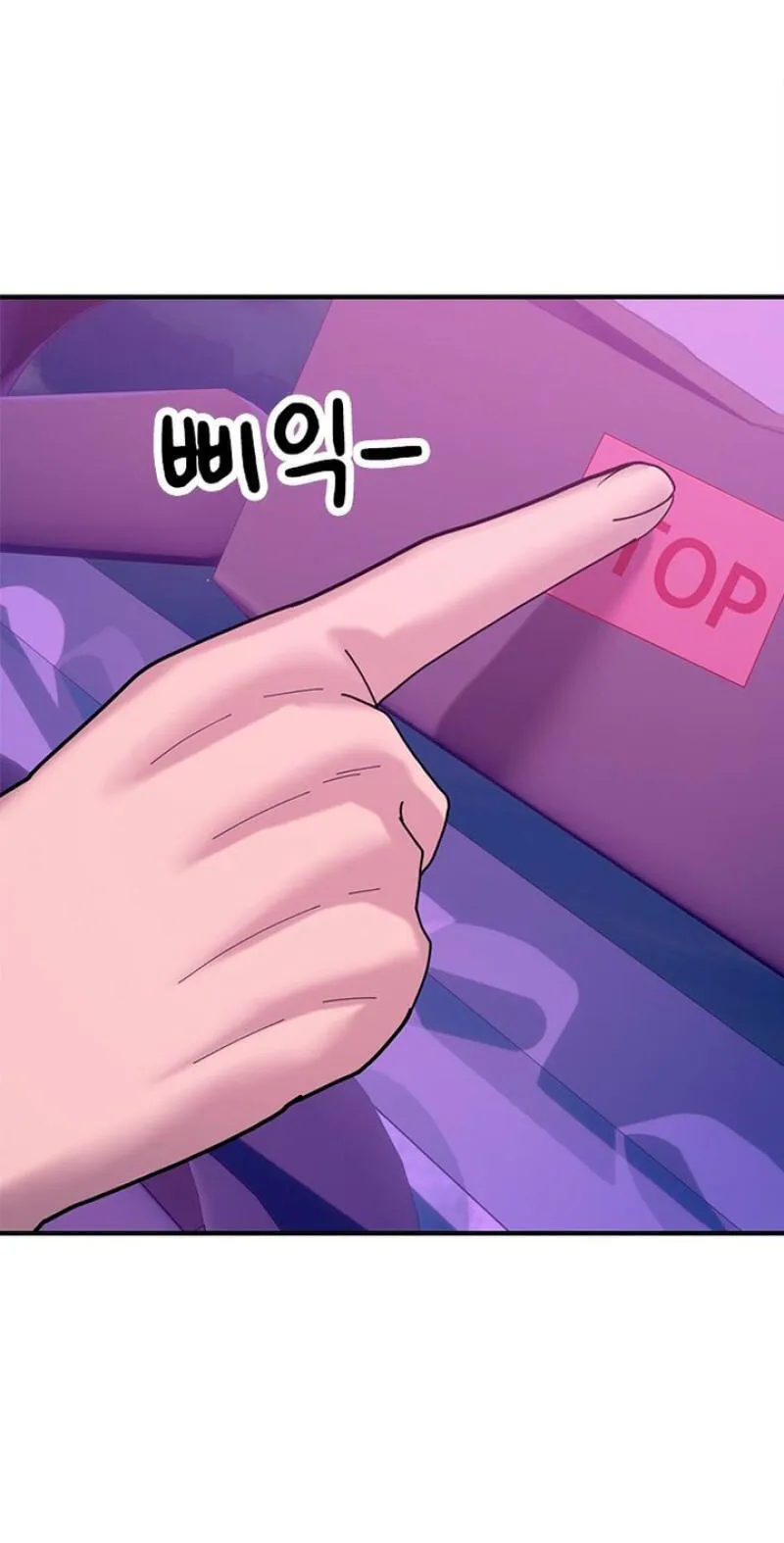 Read Dating Hell chapter 23 image 4 on Lezhin