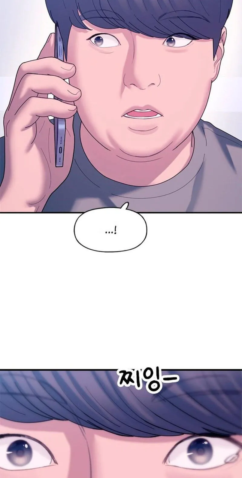 Read Dating Hell chapter 23 image 49 on Lezhin