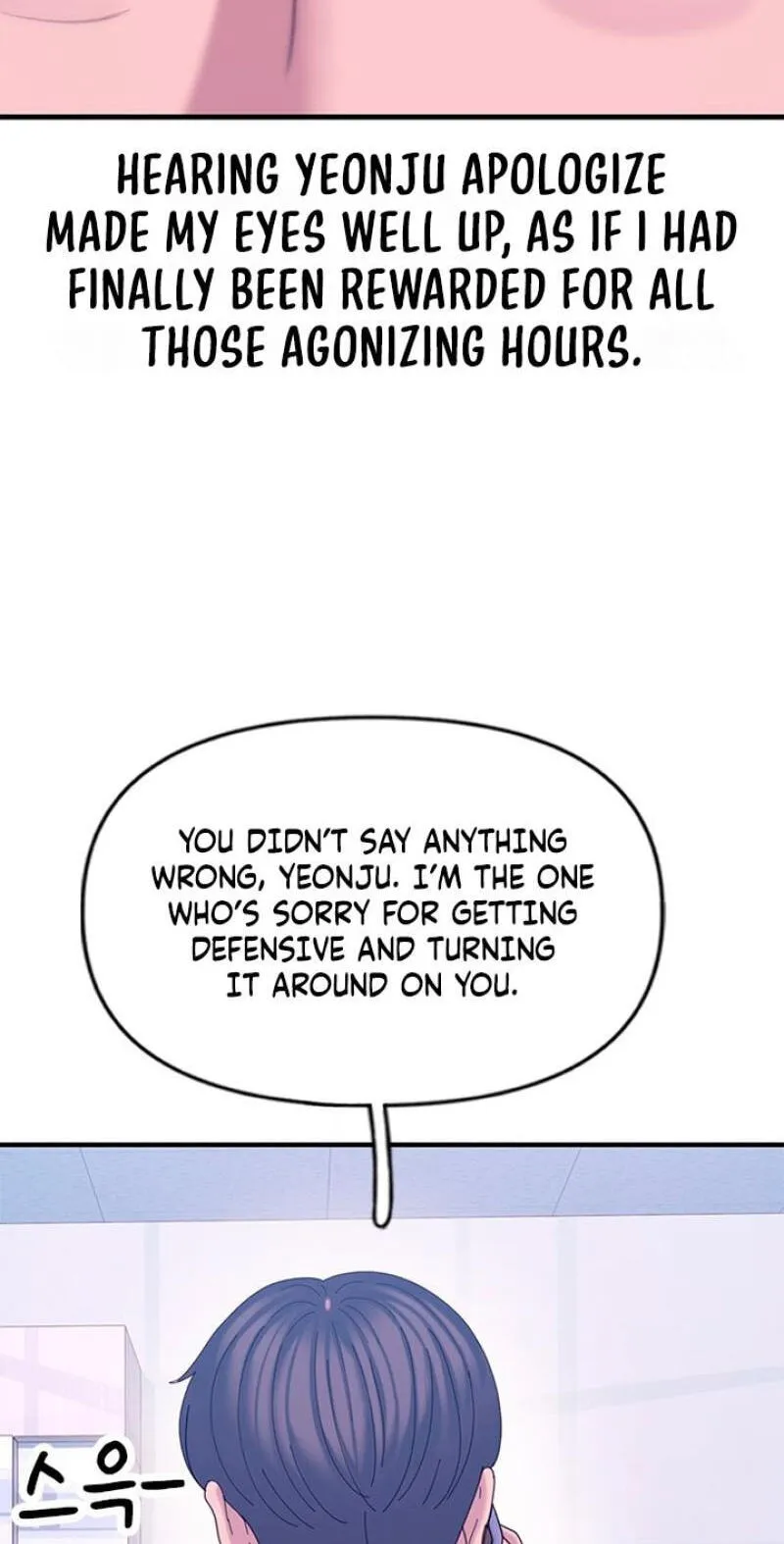 Read Dating Hell chapter 23 image 50 on Lezhin