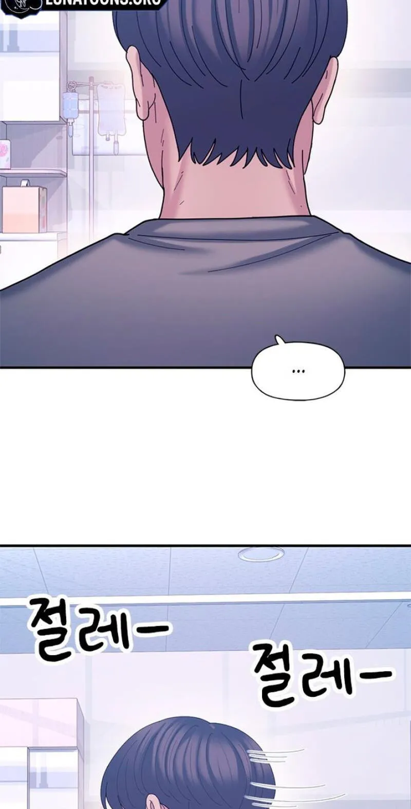 Read Dating Hell chapter 23 image 65 on Lezhin