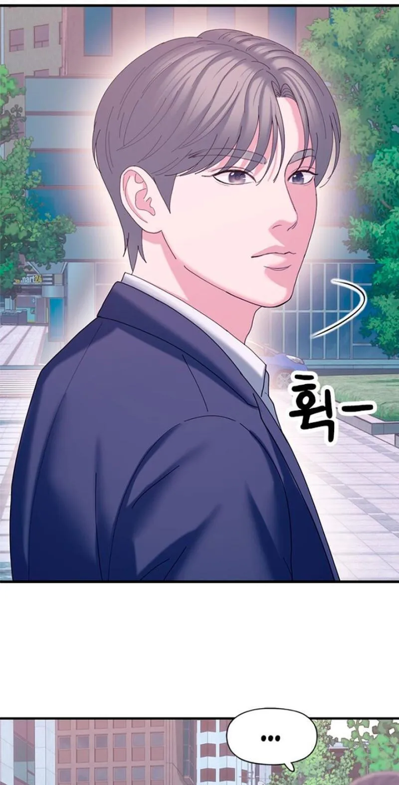Read Dating Hell chapter 24 image 36 on Lezhin