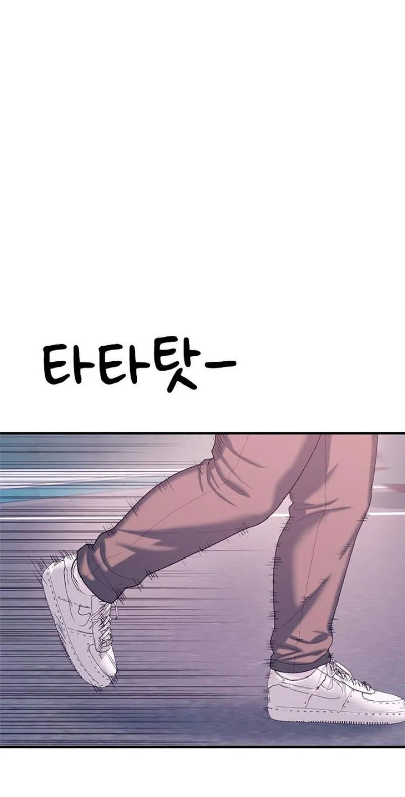 Read Dating Hell chapter 24 image 38 on Lezhin