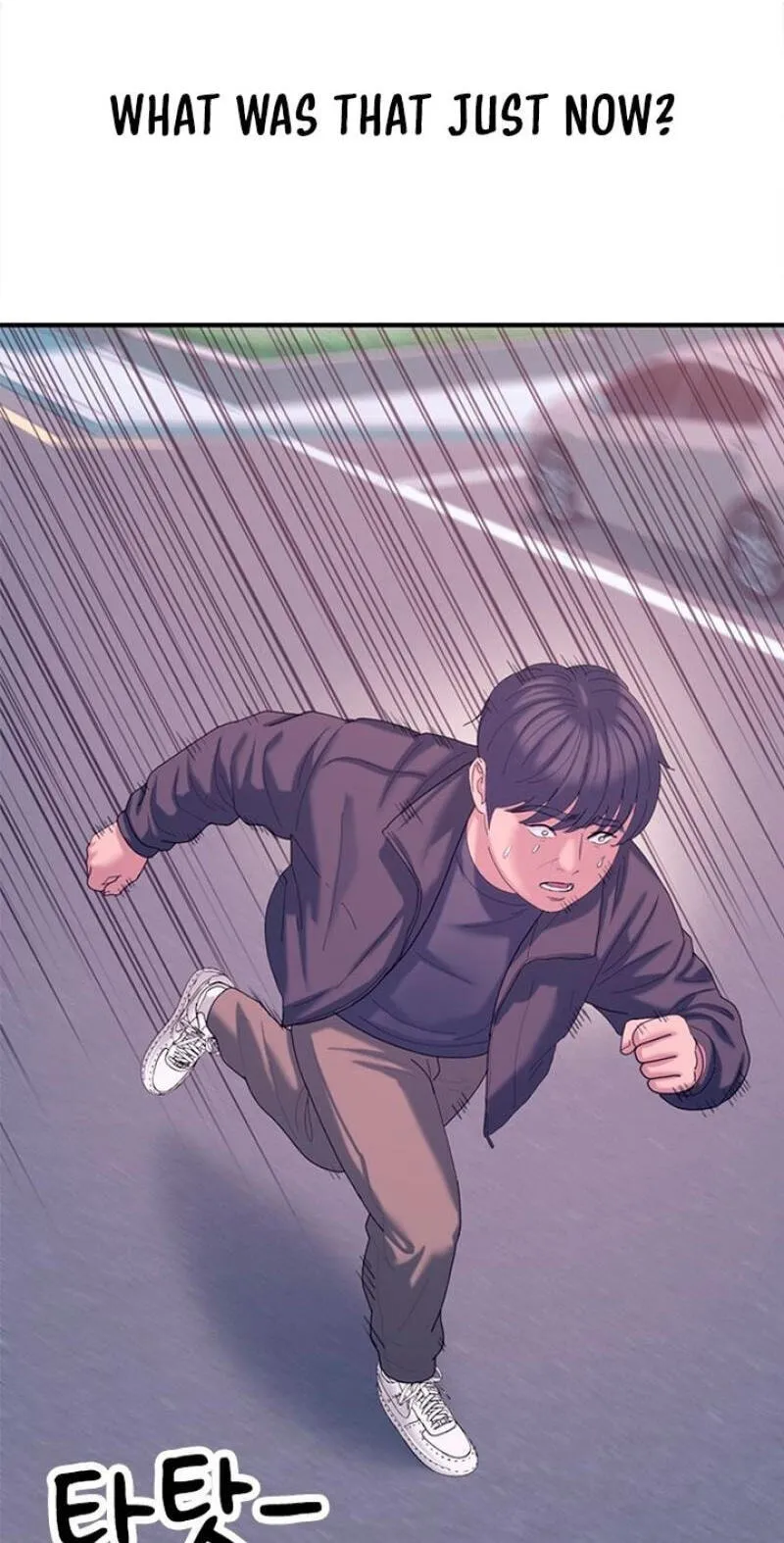 Read Dating Hell chapter 24 image 39 on Lezhin