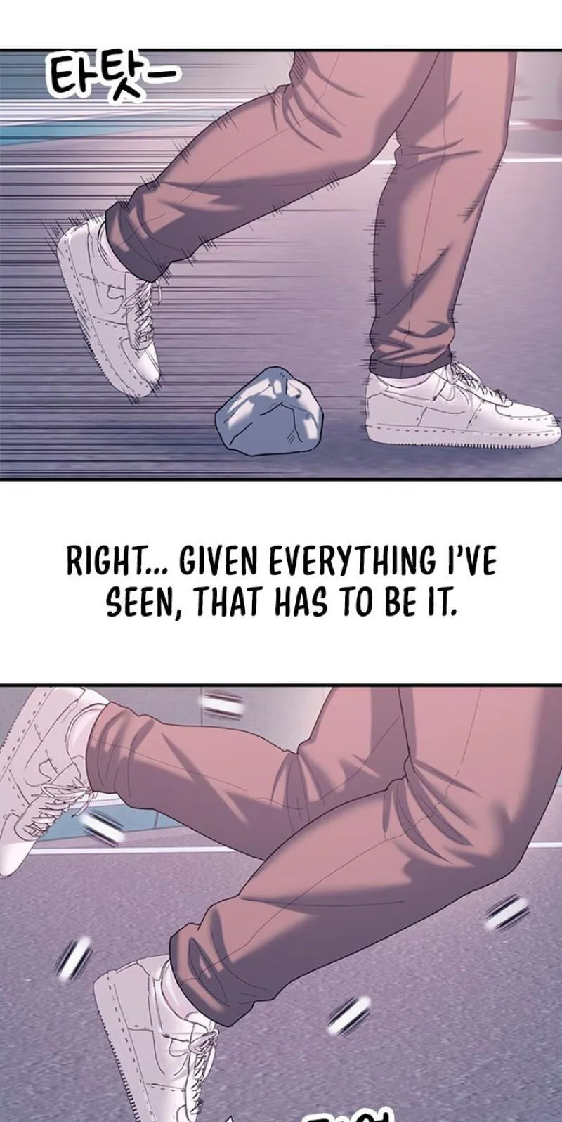 Read Dating Hell chapter 24 image 48 on Lezhin