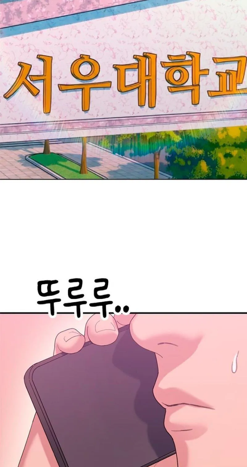 Read Dating Hell chapter 24 image 68 on Lezhin