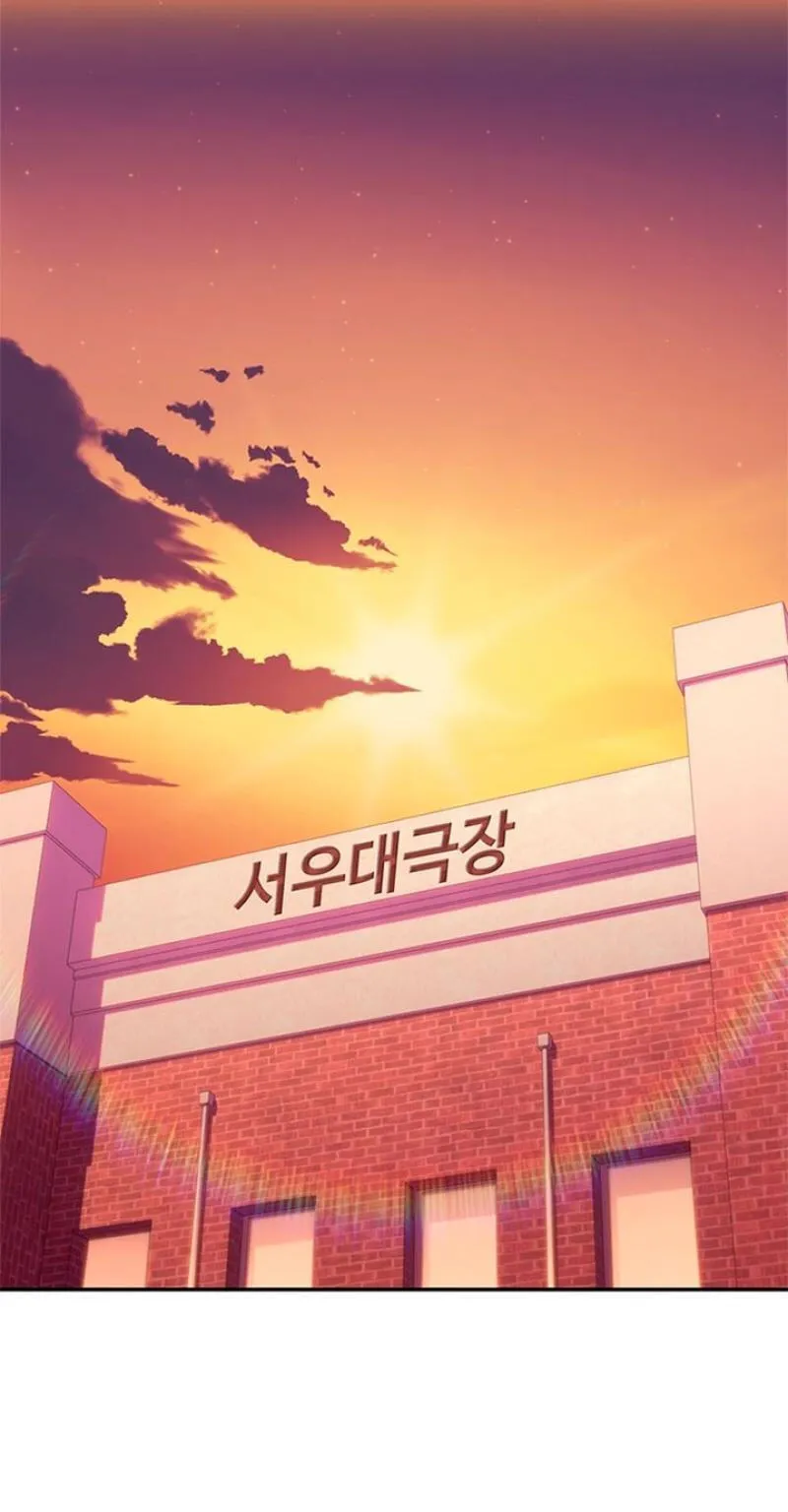 Read Dating Hell chapter 24 image 75 on Lezhin
