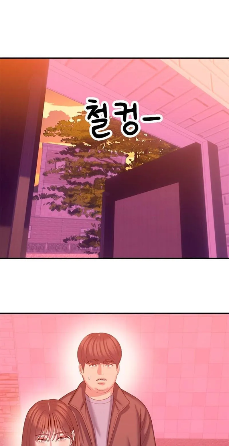Read Dating Hell chapter 26 image 30 on Lezhin
