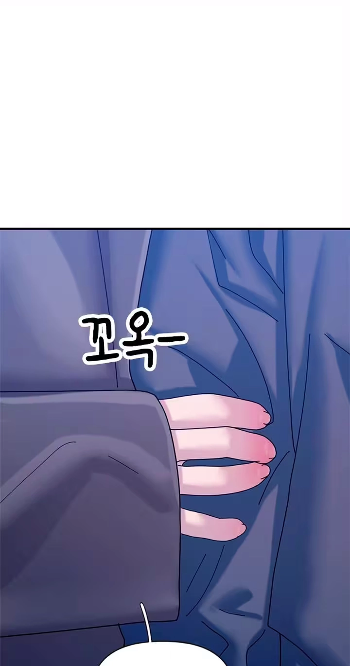 Read Dating Hell chapter 28 image 26 on Lezhin