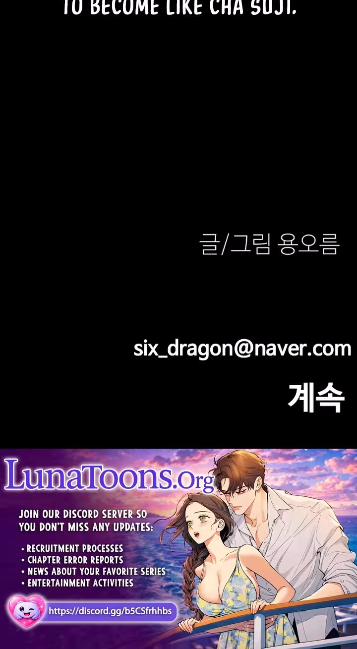 Read Dating Hell chapter 29 image 91 on Lezhin