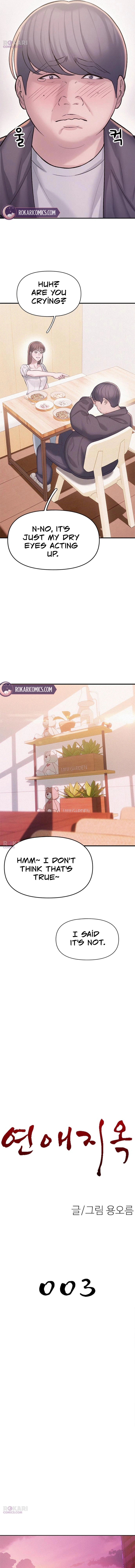 Read Dating Hell chapter 3 image 2 on Lezhin