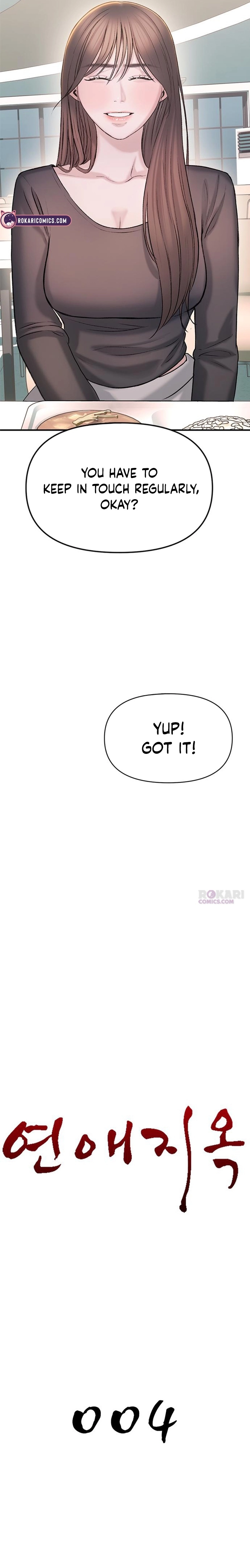 Read Dating Hell chapter 4 image 7 on Lezhin