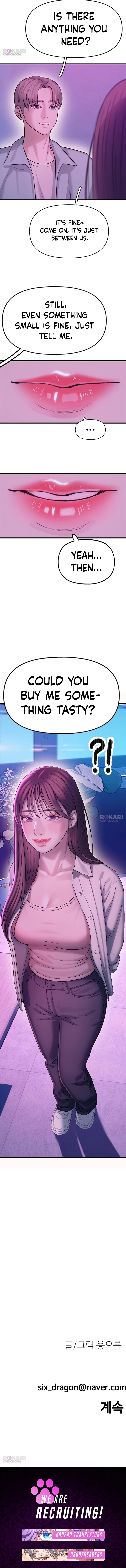 Read Dating Hell chapter 5 image 14 on Lezhin