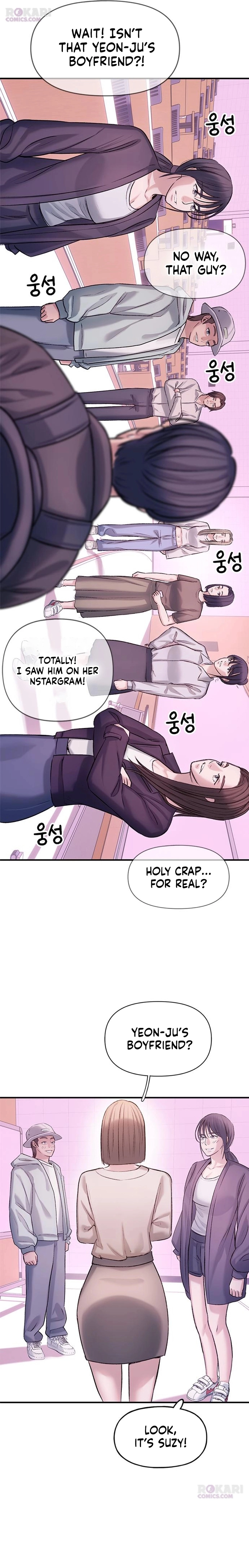 Read Dating Hell chapter 6 image 11 on Lezhin