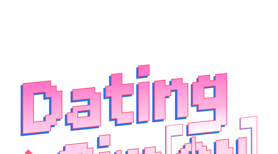 Read Dating Sim[on] chapter 34 image 459 on Lezhin