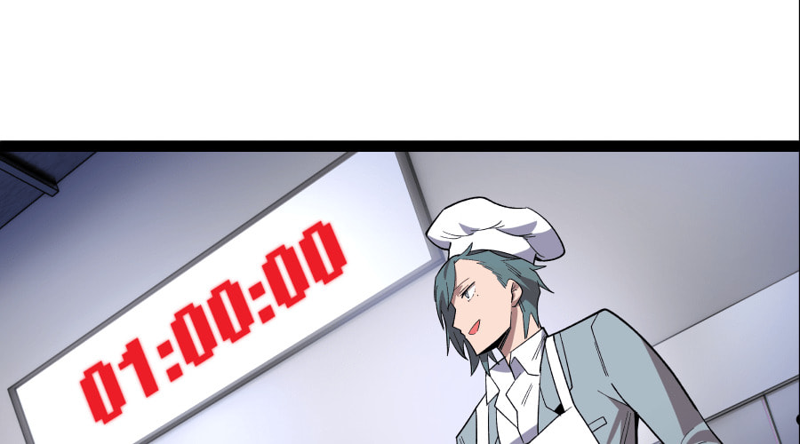 Dating Sim[on] Chapter 39 page 91 - 