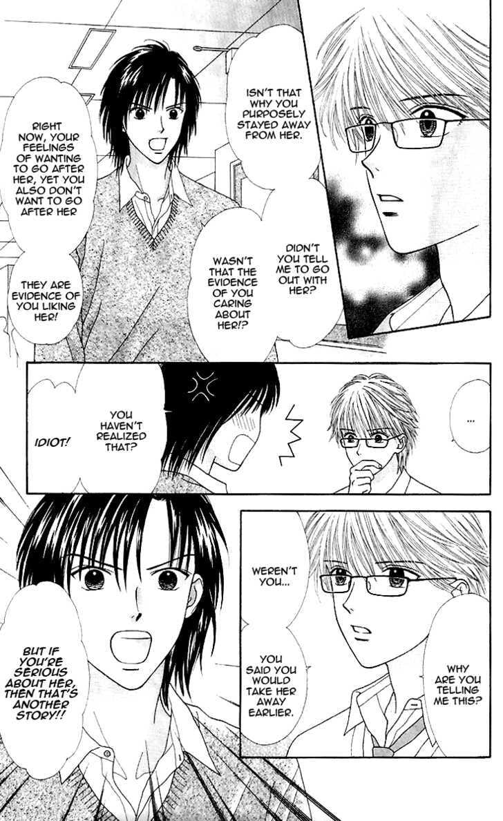 Read Datte Suki Nan Damon chapter 10 image 10 on Lezhin