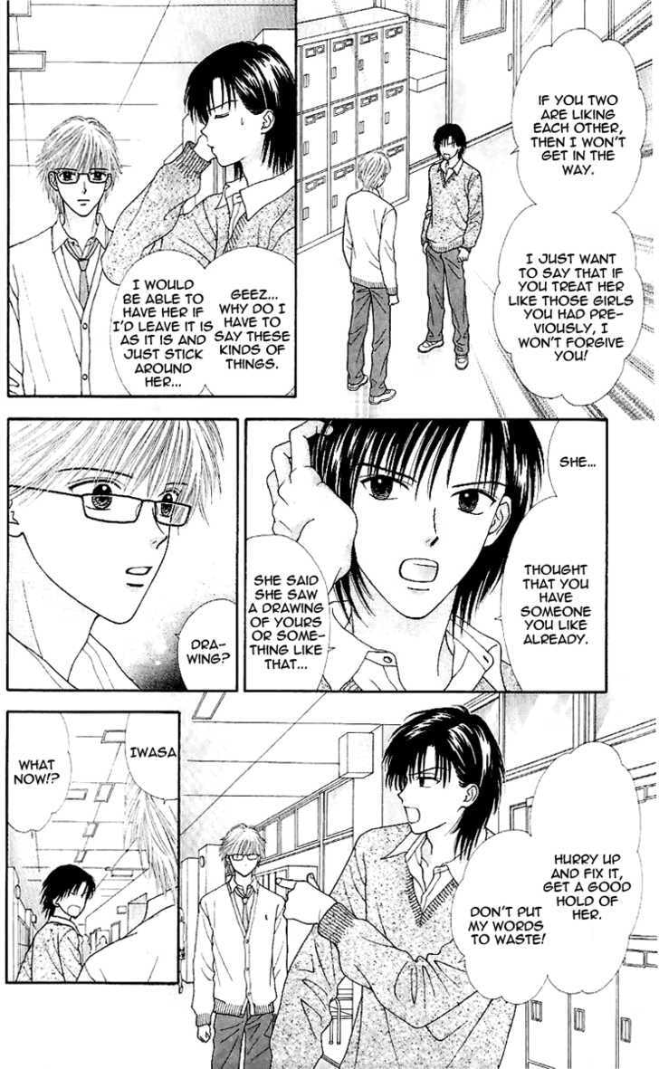Read Datte Suki Nan Damon chapter 10 image 11 on Lezhin