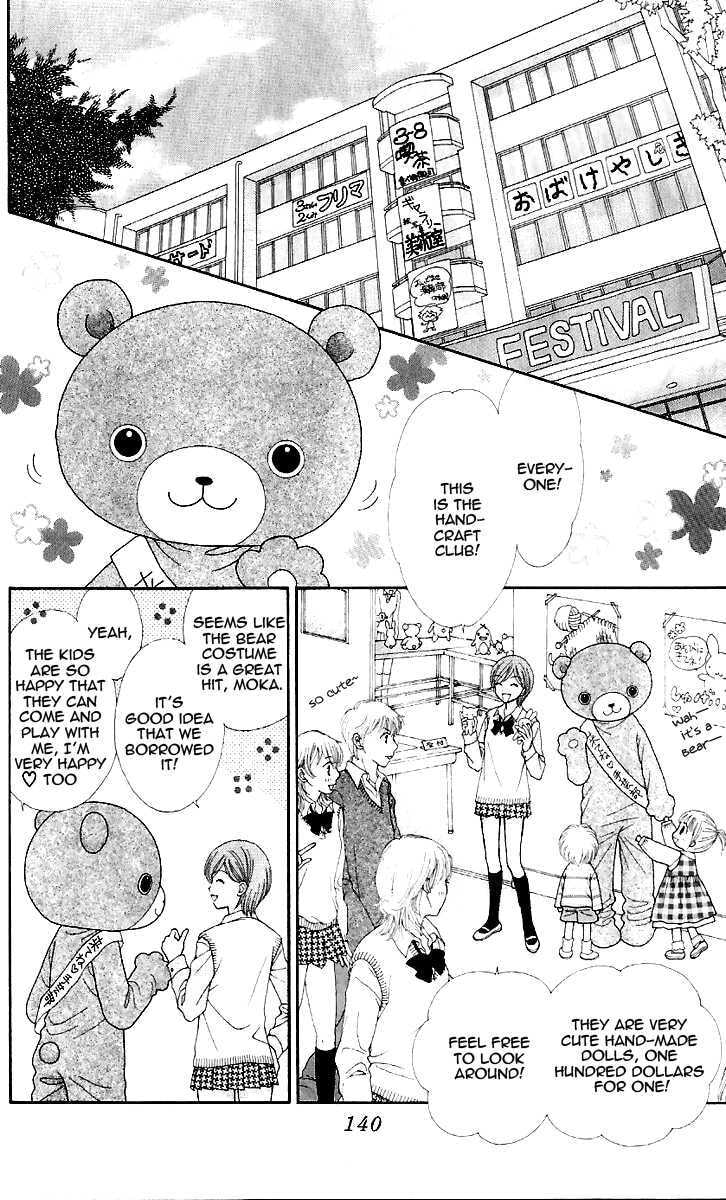 Read Datte Suki Nan Damon chapter 10 image 12 on Lezhin