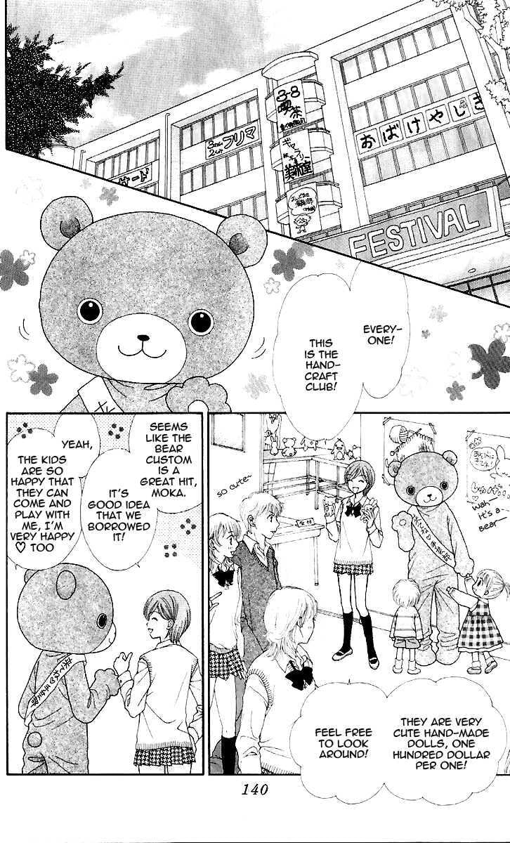 Read Datte Suki Nan Damon chapter 10 image 13 on Lezhin