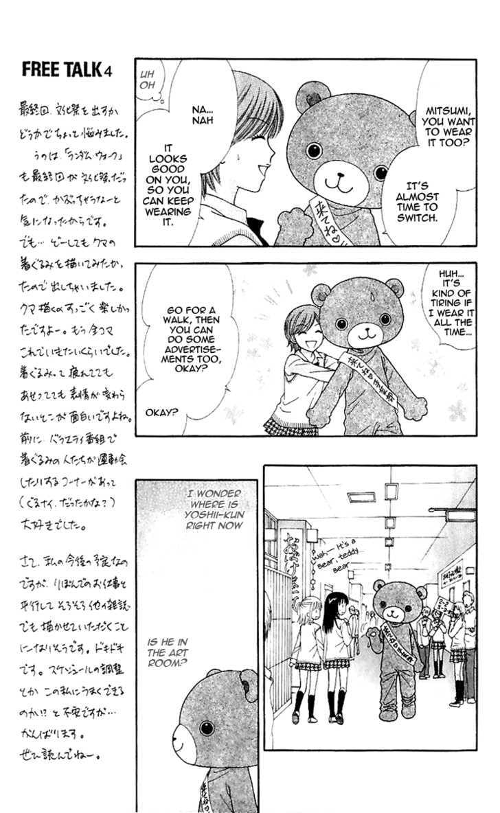 Read Datte Suki Nan Damon chapter 10 image 14 on Lezhin