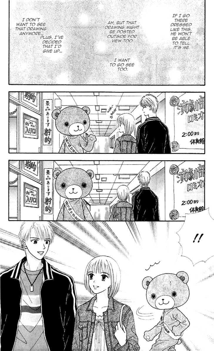 Read Datte Suki Nan Damon chapter 10 image 15 on Lezhin