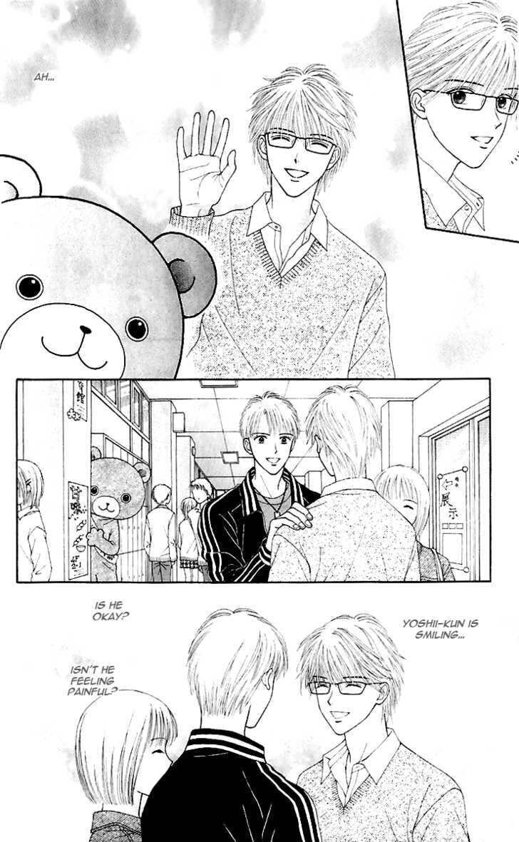 Read Datte Suki Nan Damon chapter 10 image 17 on Lezhin