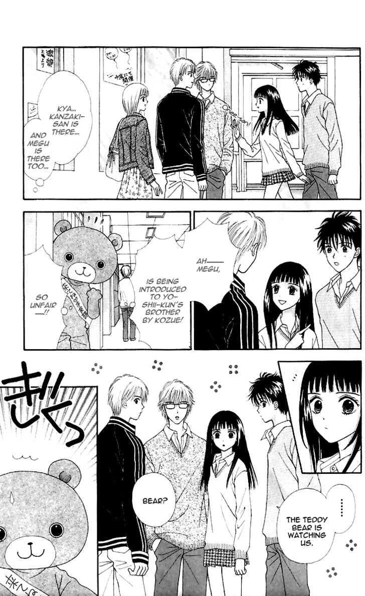 Read Datte Suki Nan Damon chapter 10 image 18 on Lezhin
