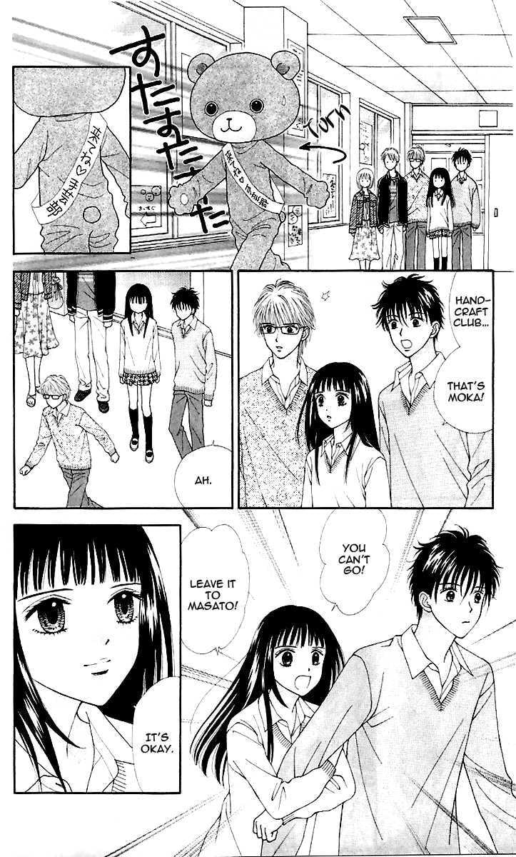 Read Datte Suki Nan Damon chapter 10 image 19 on Lezhin