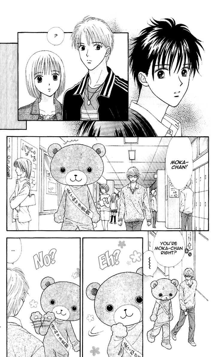 Read Datte Suki Nan Damon chapter 10 image 20 on Lezhin