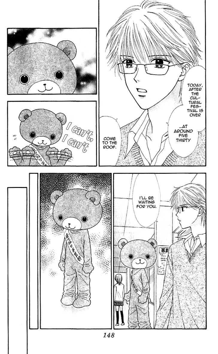 Read Datte Suki Nan Damon chapter 10 image 21 on Lezhin